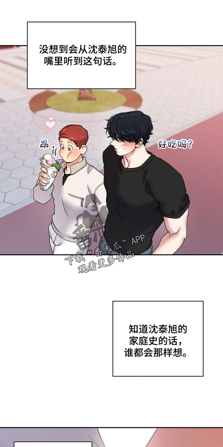 第110话18