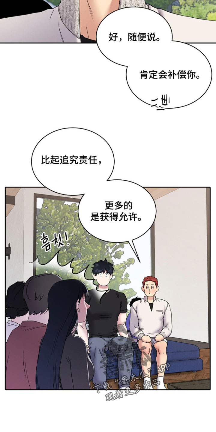 第110话14