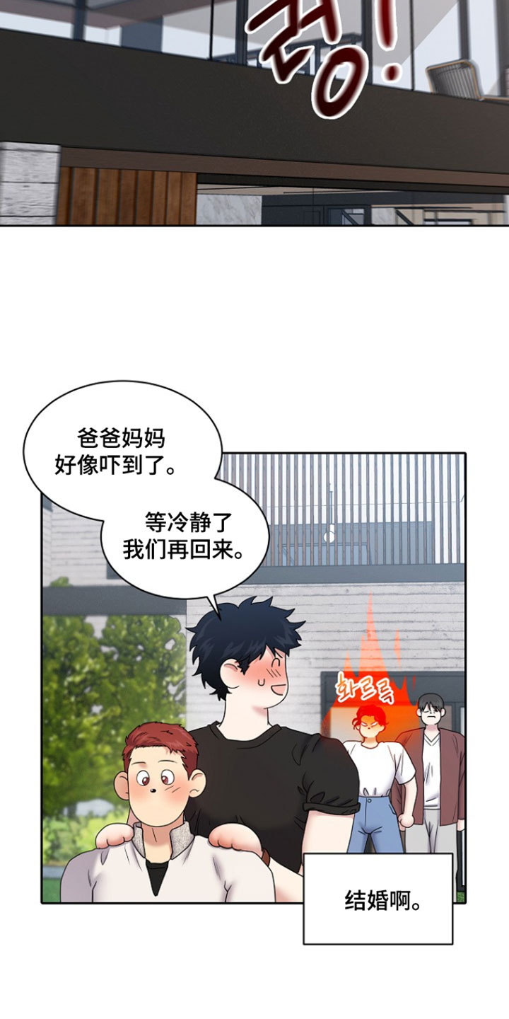 第110话17