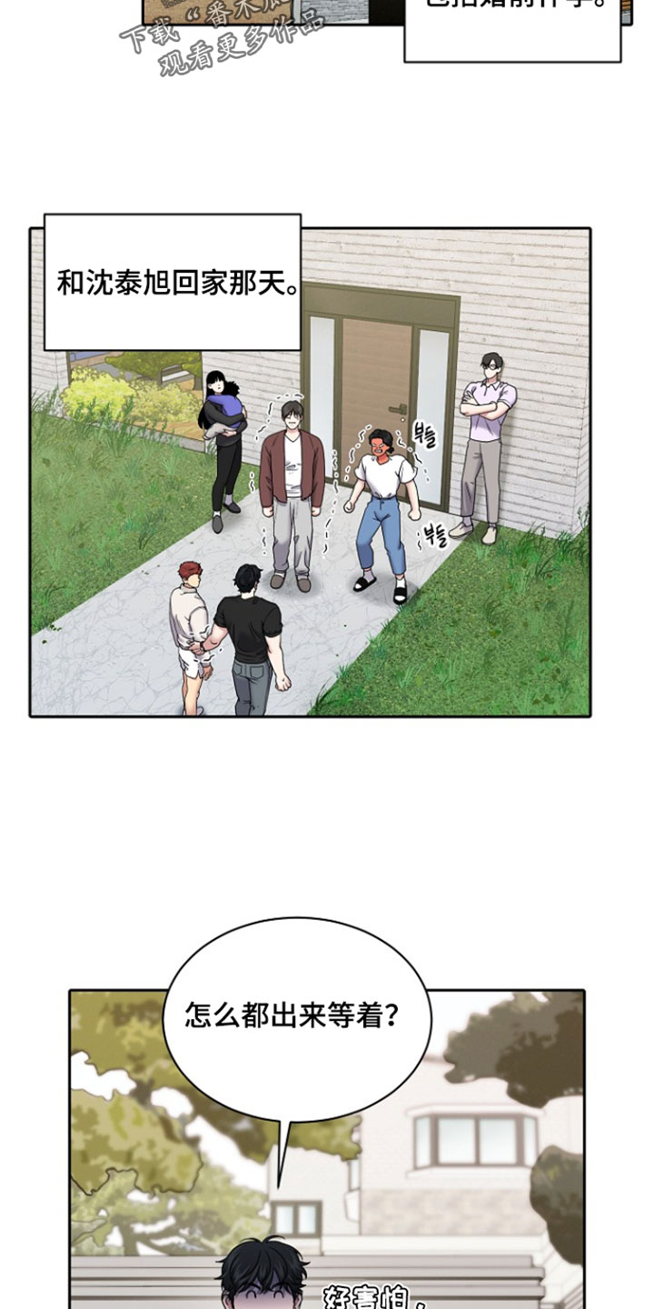 第110话5