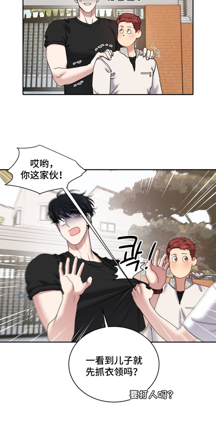 第110话6