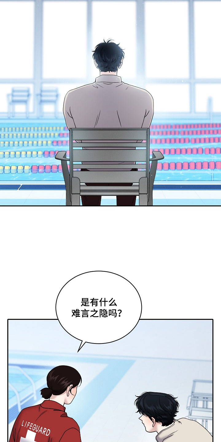 第109话7