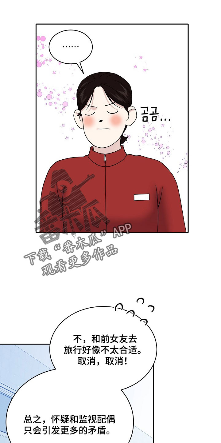 第109话5