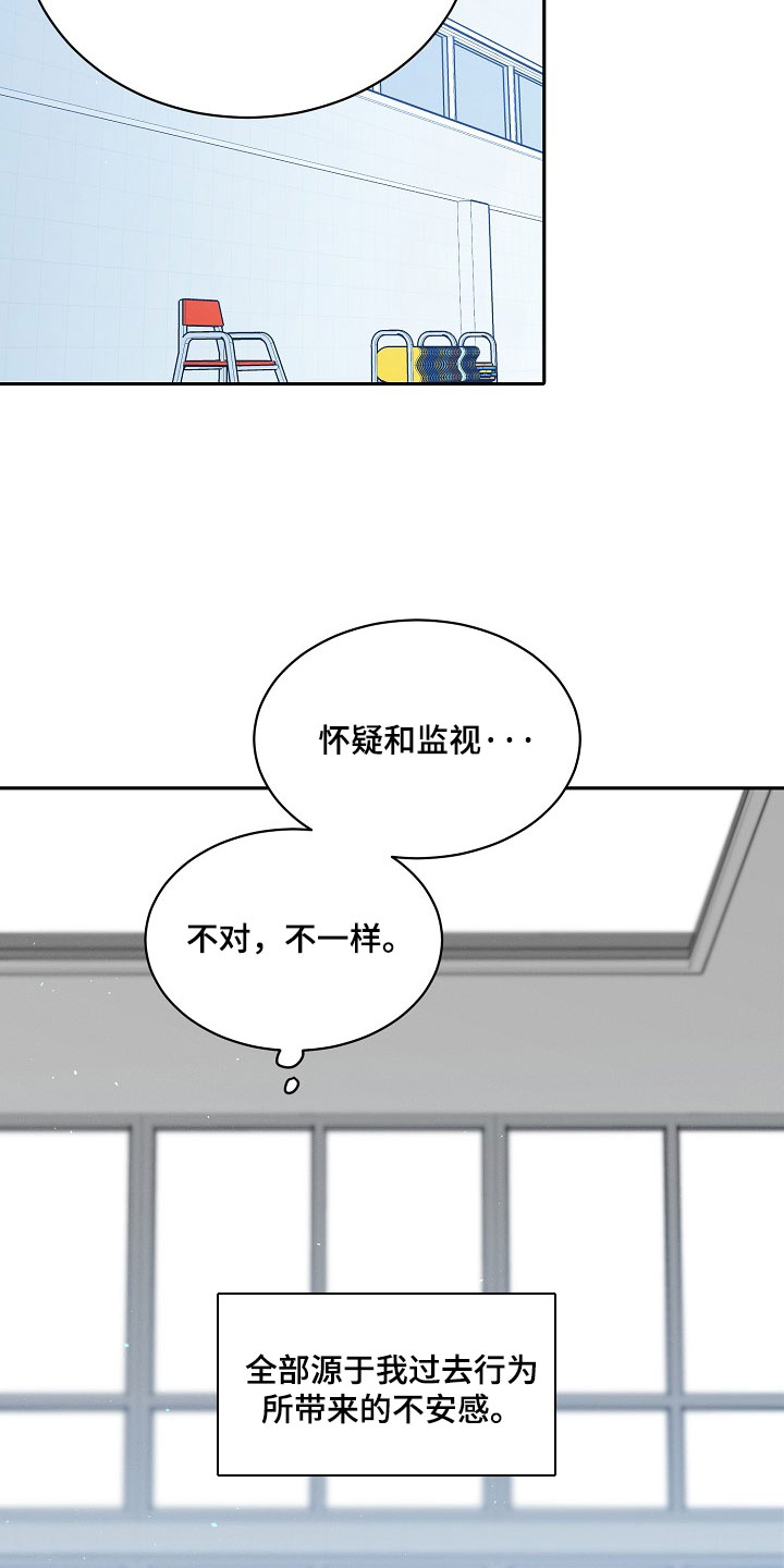 第109话6
