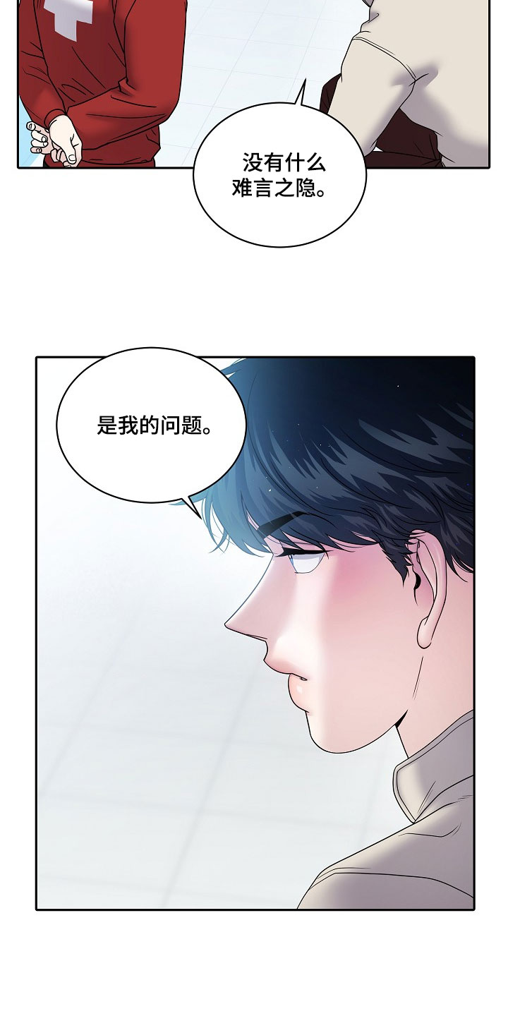 第109话8