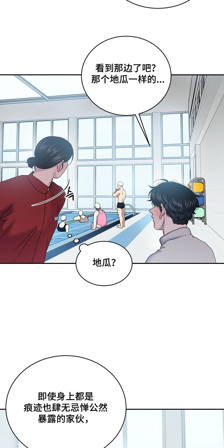第109话2