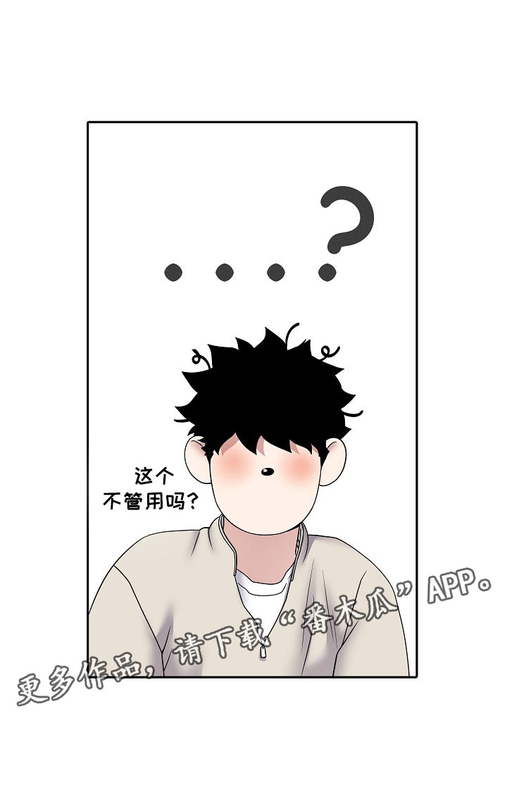 第109话13