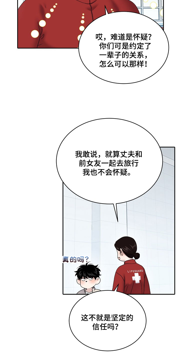 第109话4