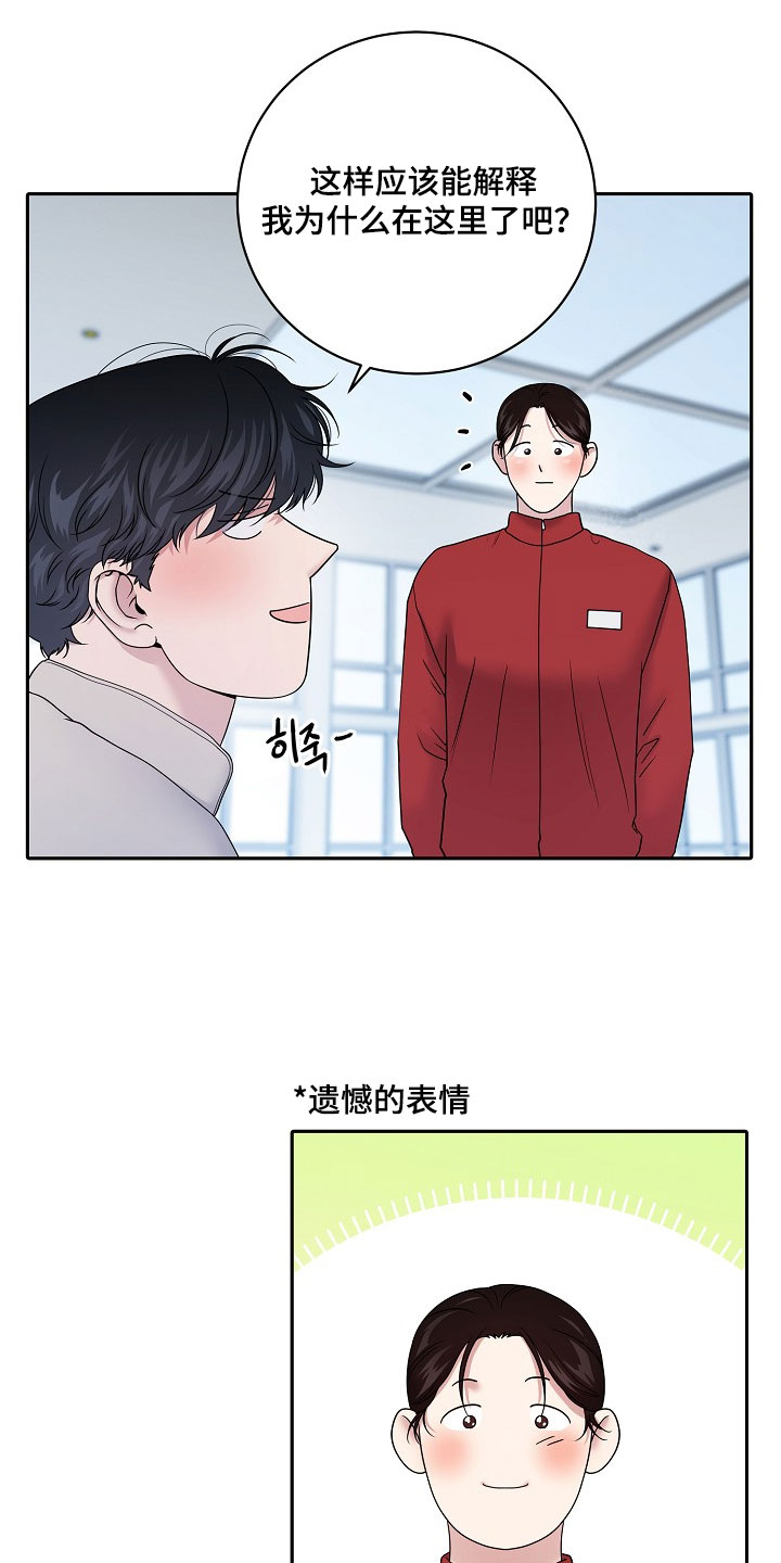 第109话11