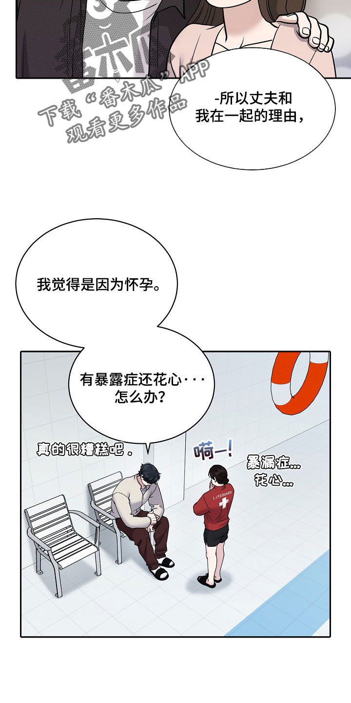 第109话10