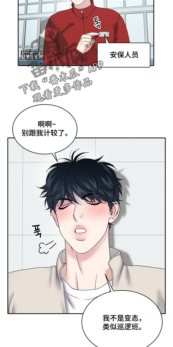 第109话1