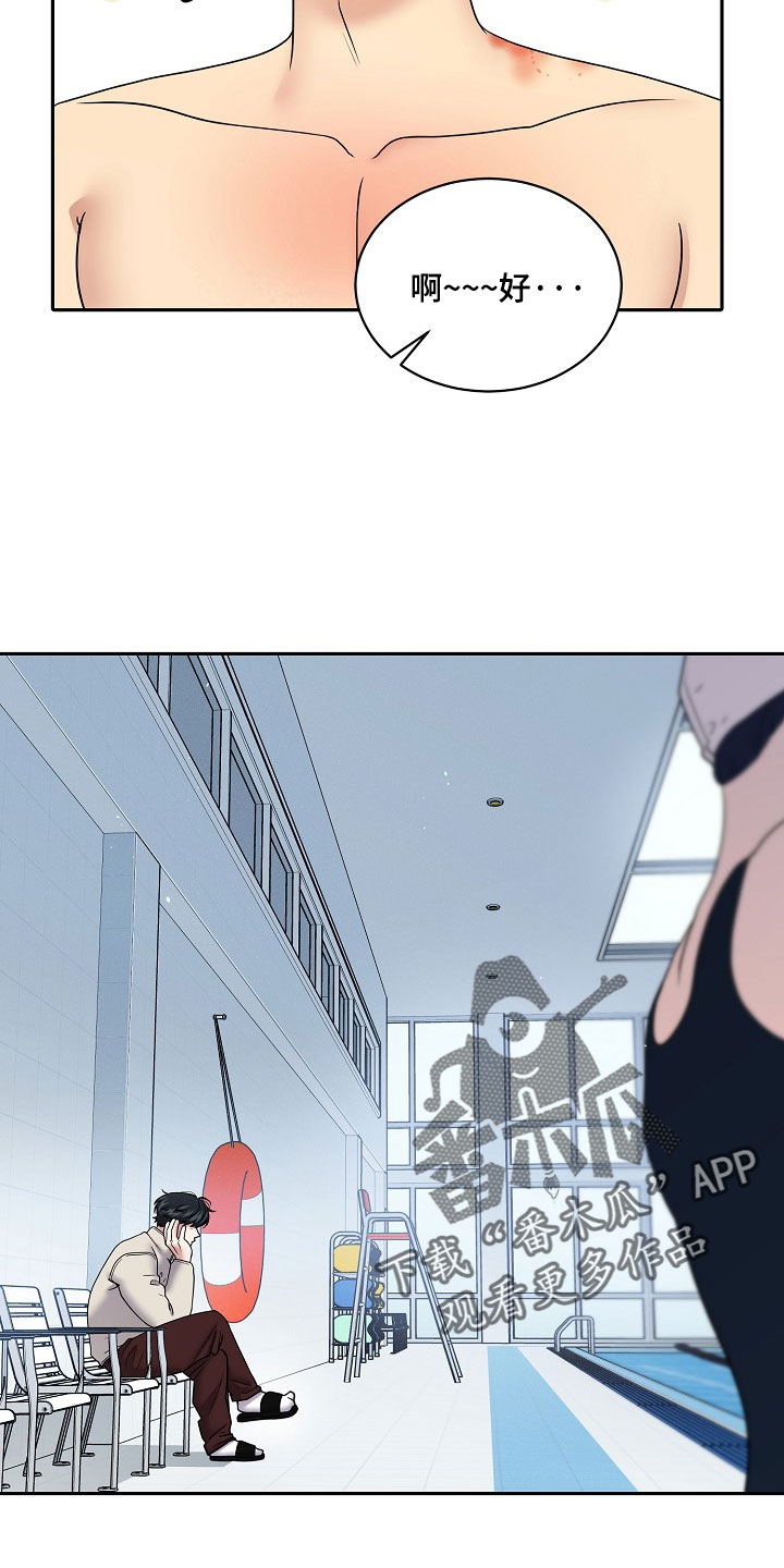 第108话11