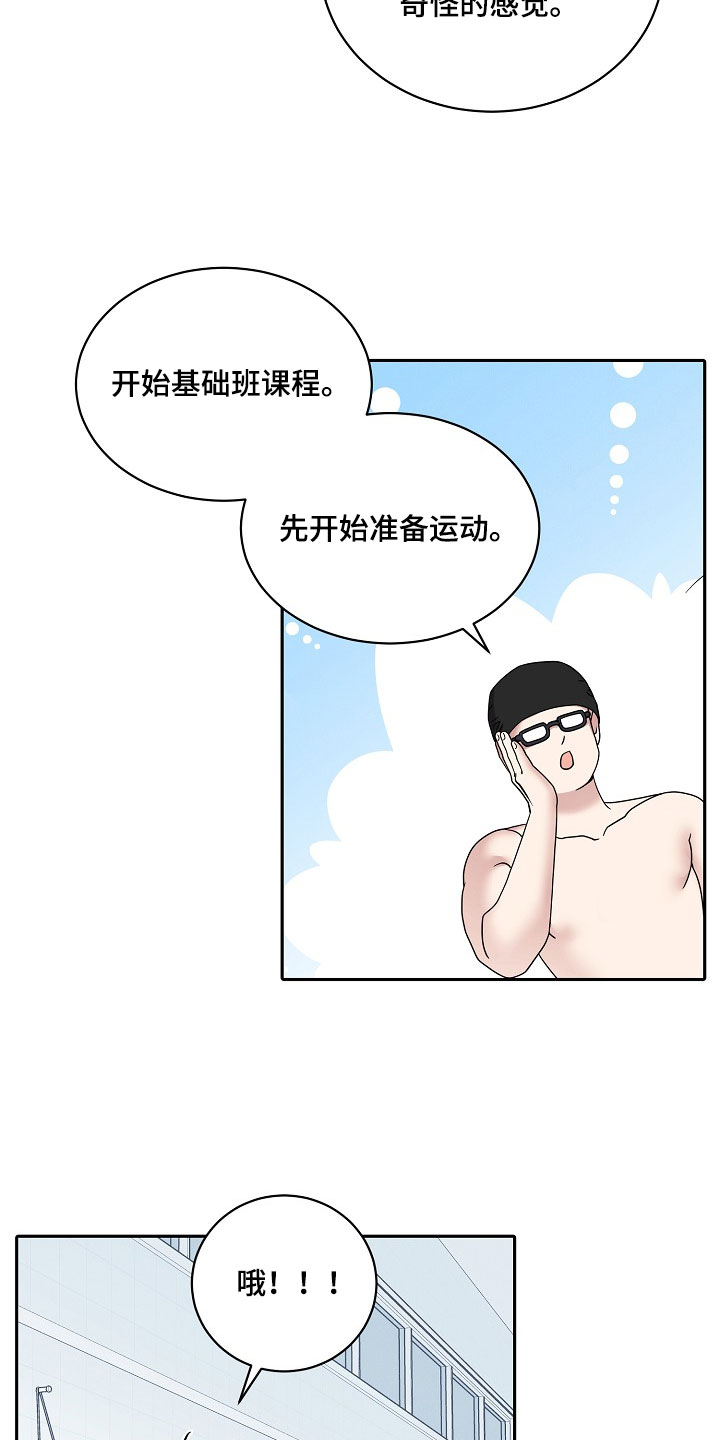第108话9