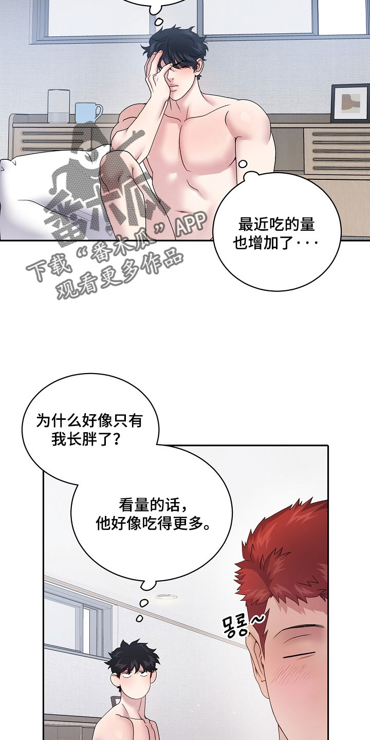 第108话1