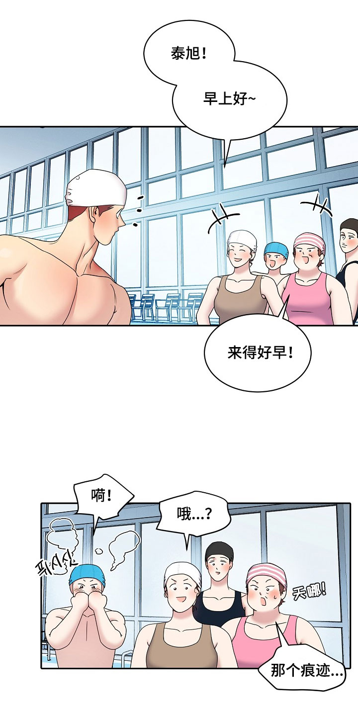 第108话5