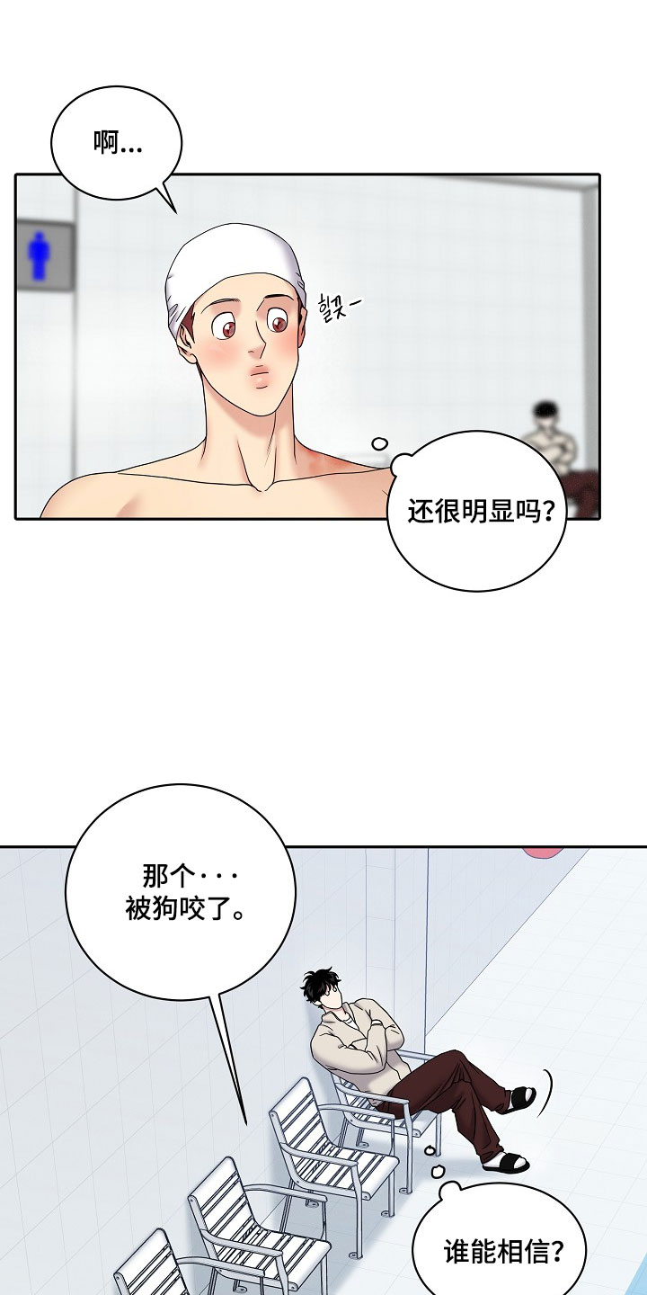 第108话6