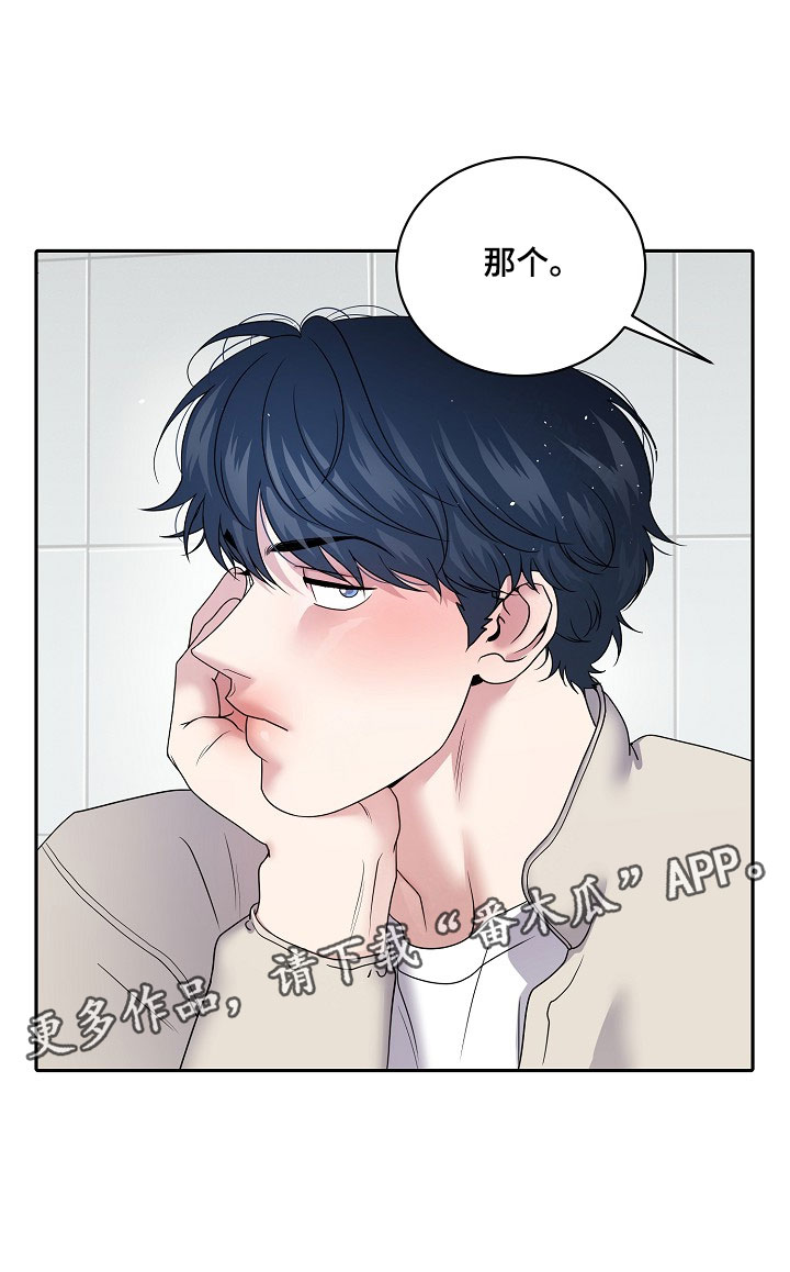 第108话12