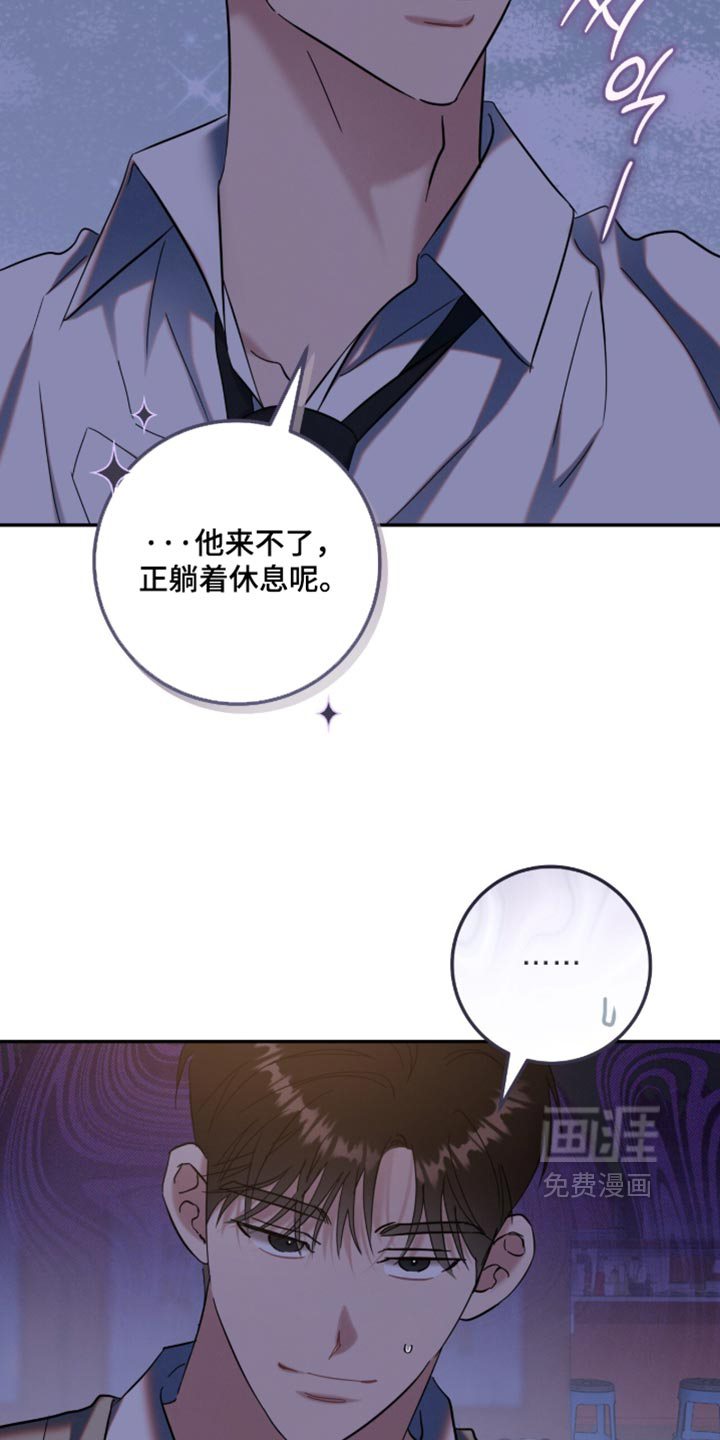 第54话11