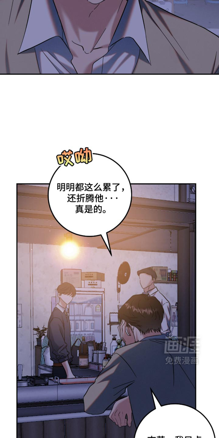 第54话12