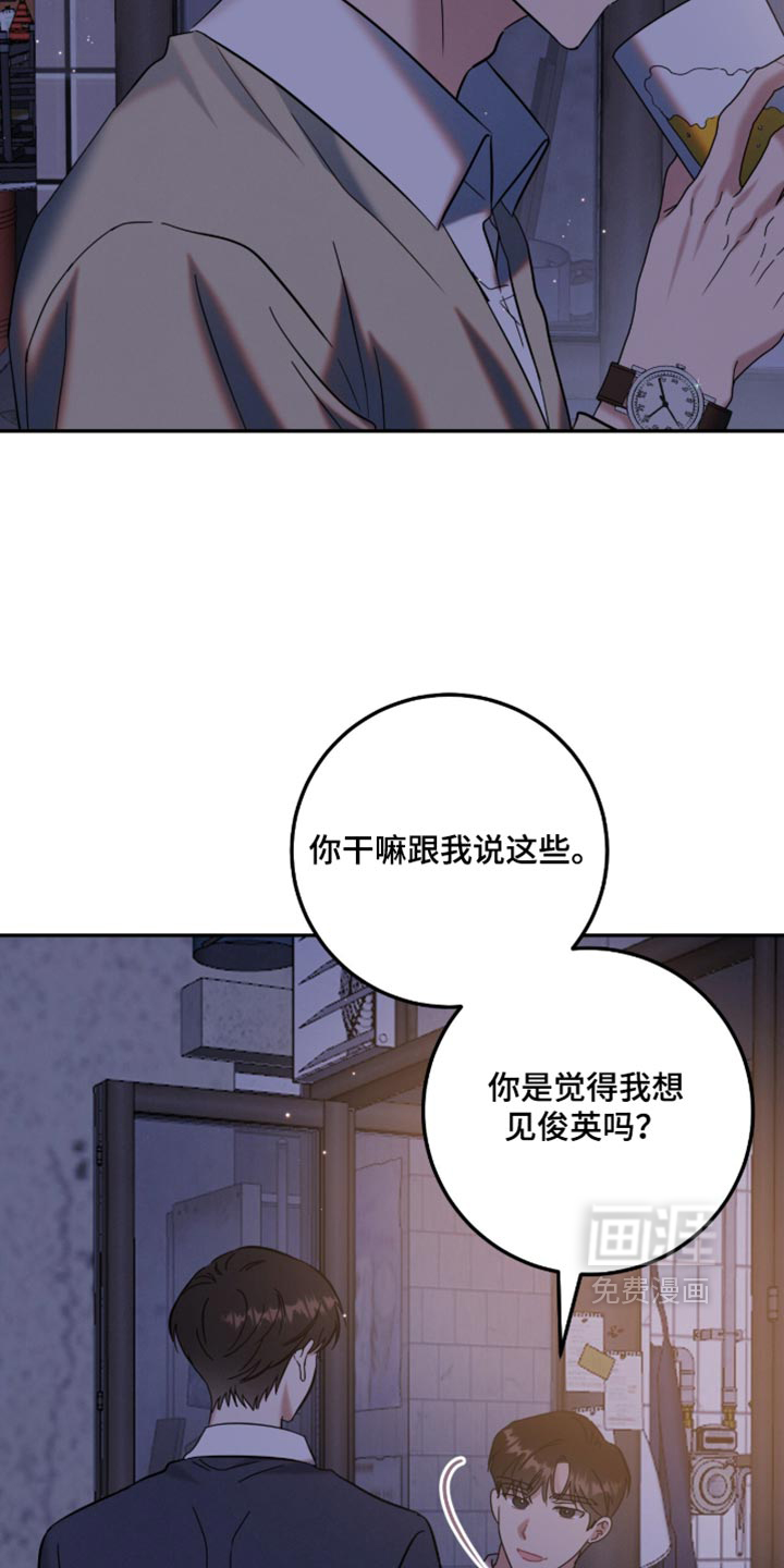 第54话19