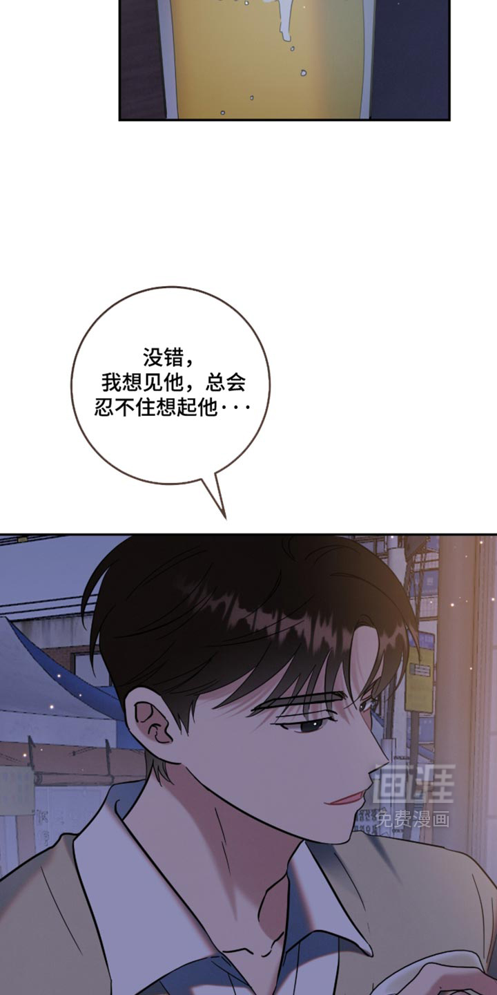 第54话21