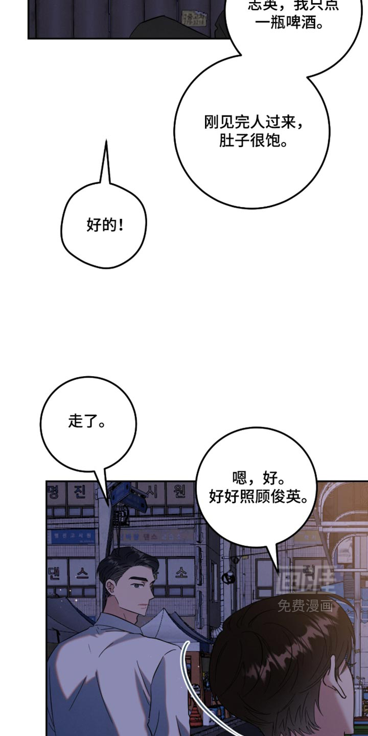 第54话13