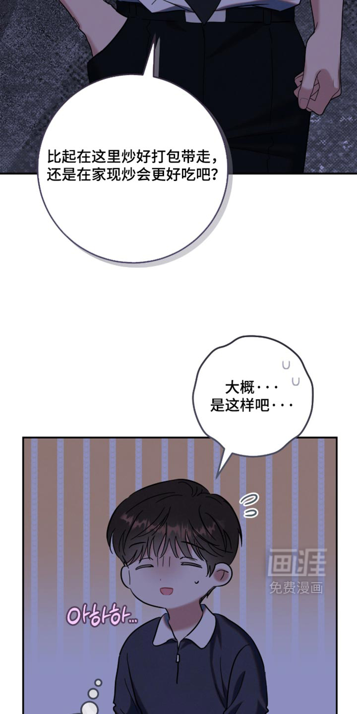 第54话4
