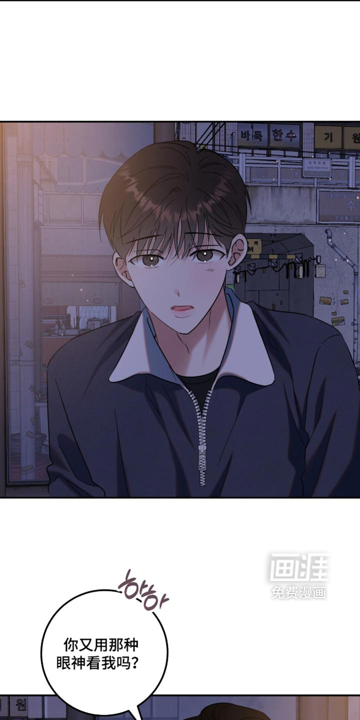 第54话15