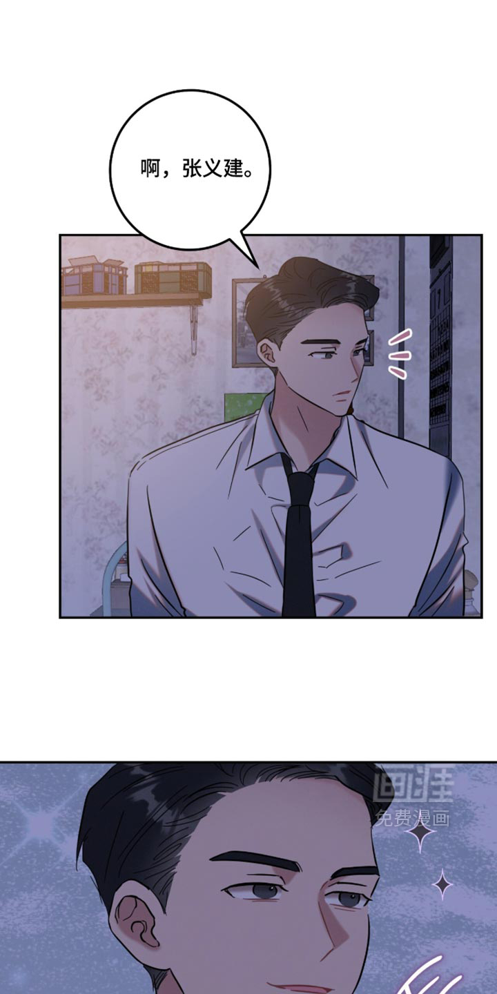 第54话10