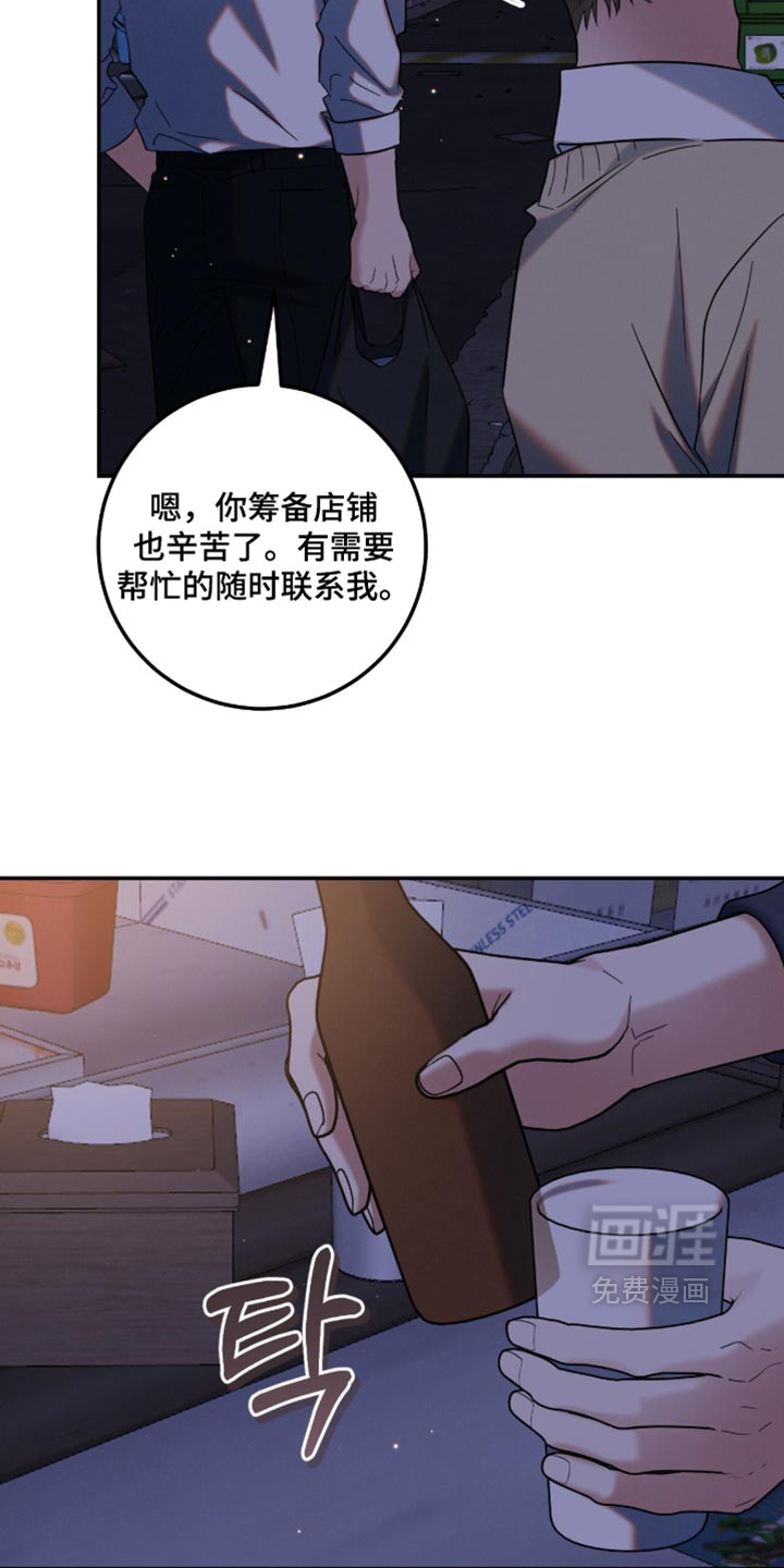 第54话14