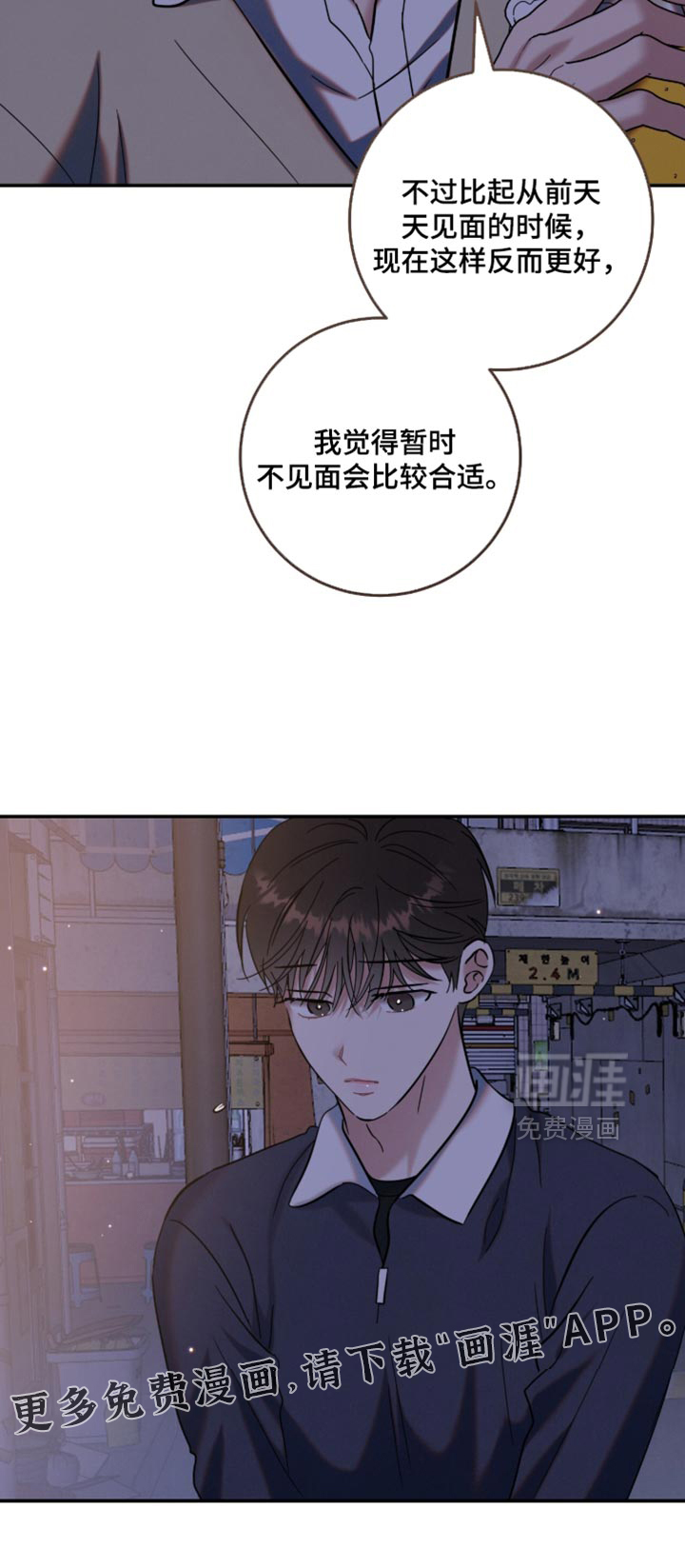 第54话22