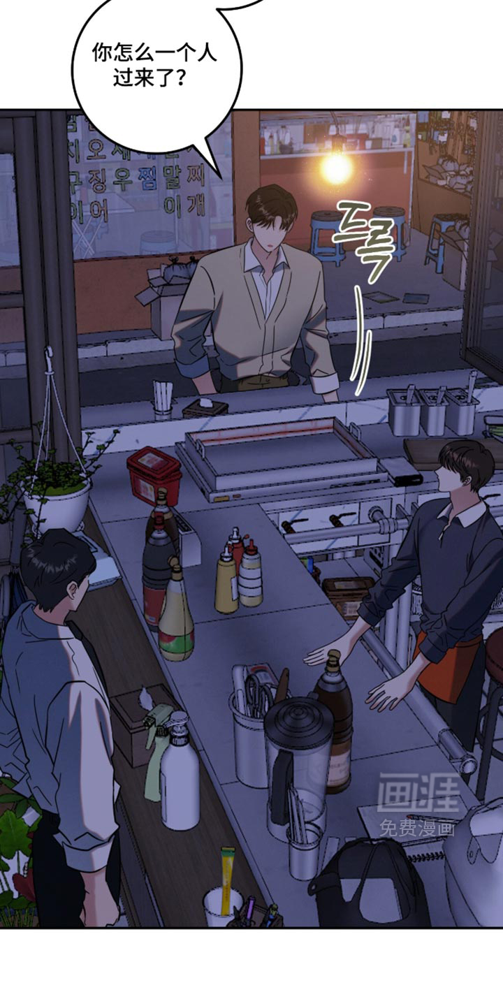 第54话9