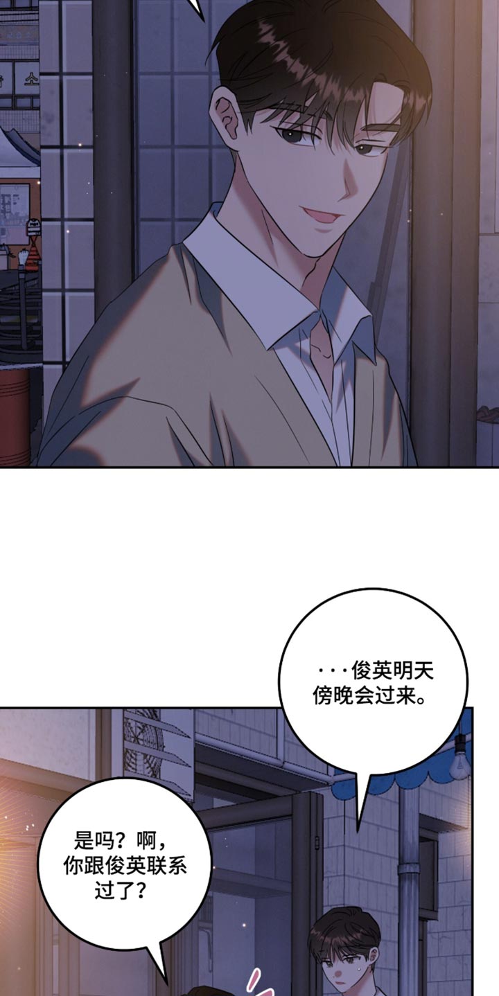 第54话16