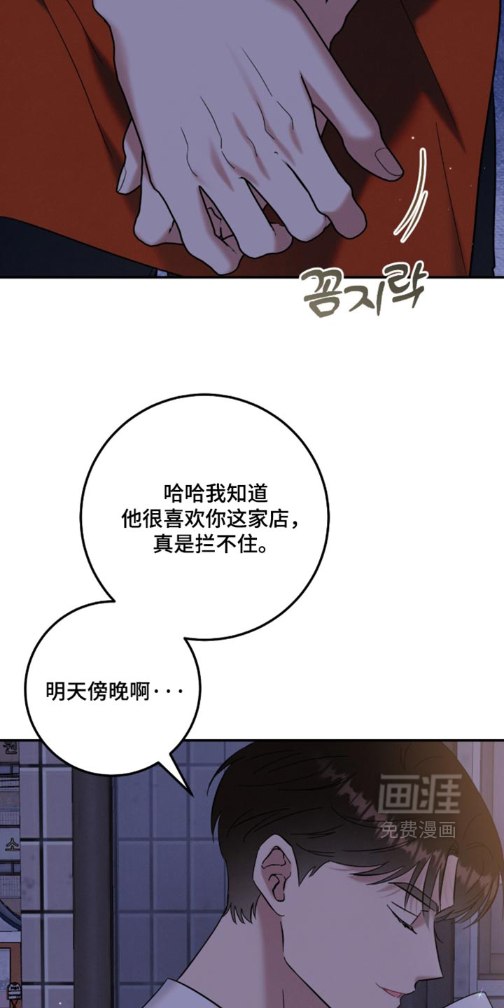 第54话18