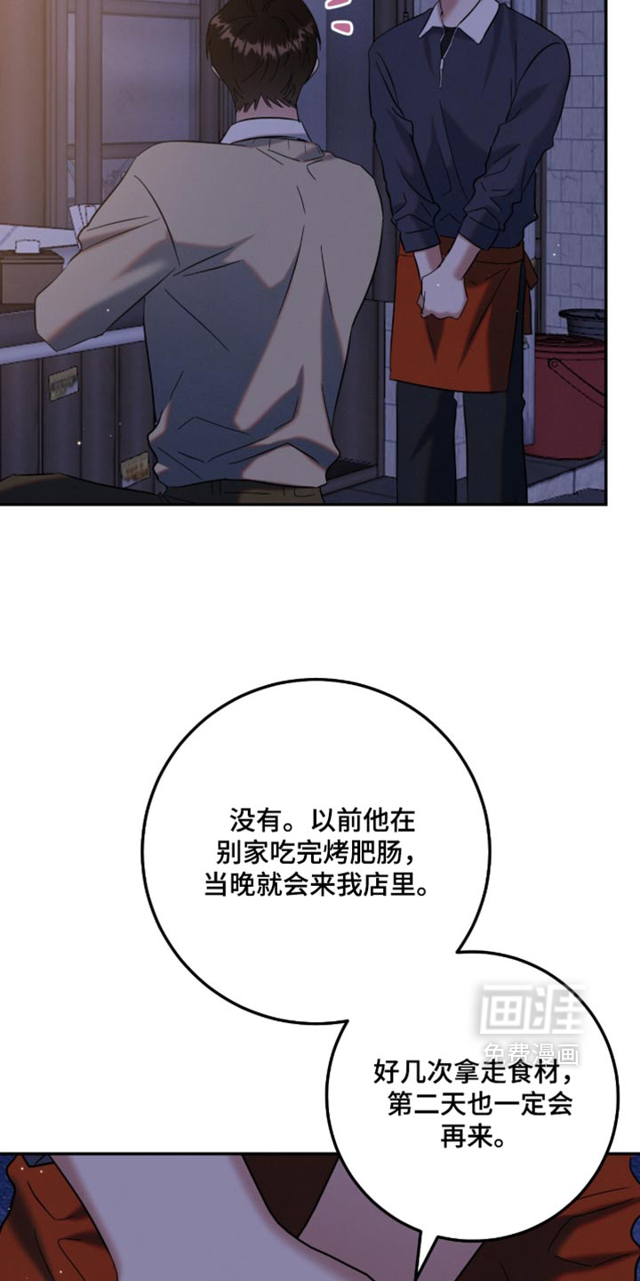 第54话17