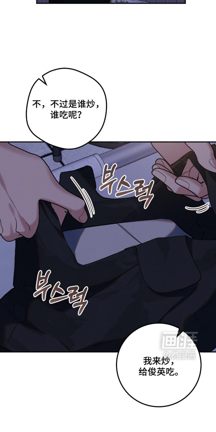 第54话6