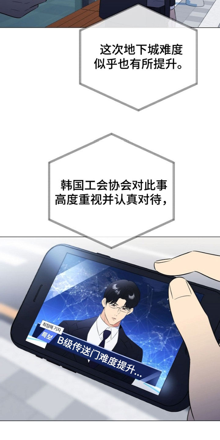 第52话17