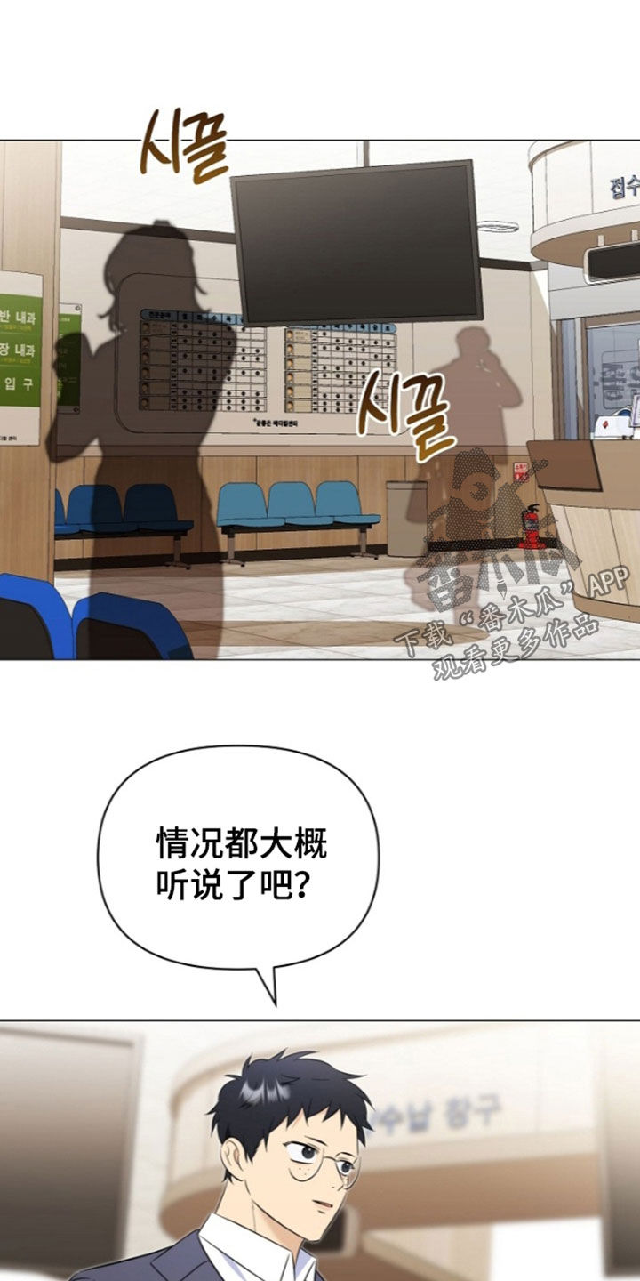 第52话35