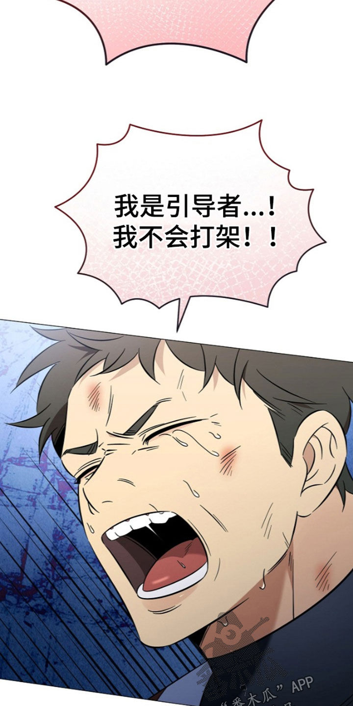 第52话4