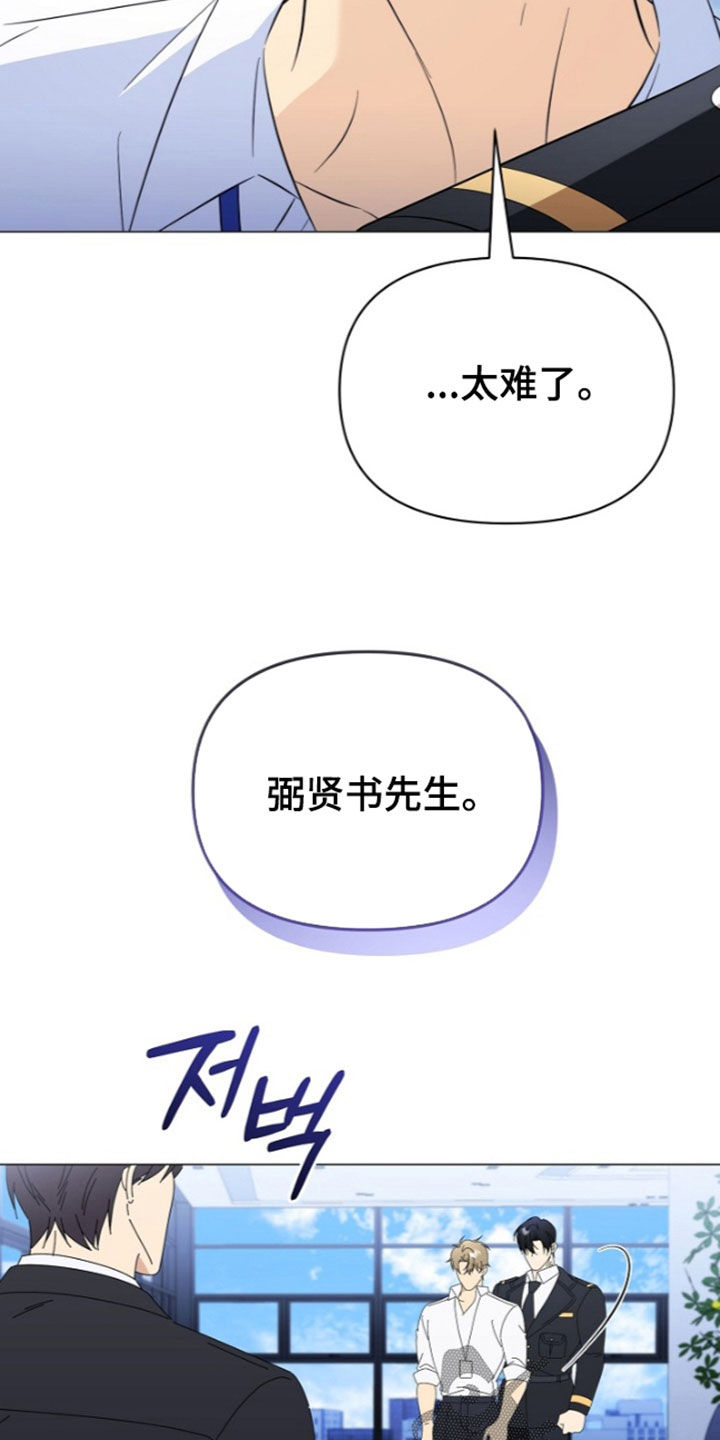 第52话28