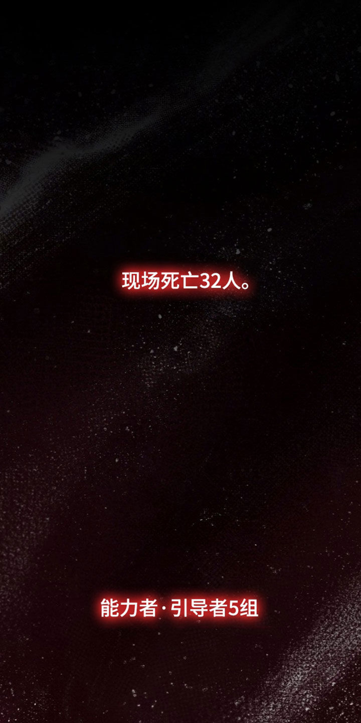 第52话13