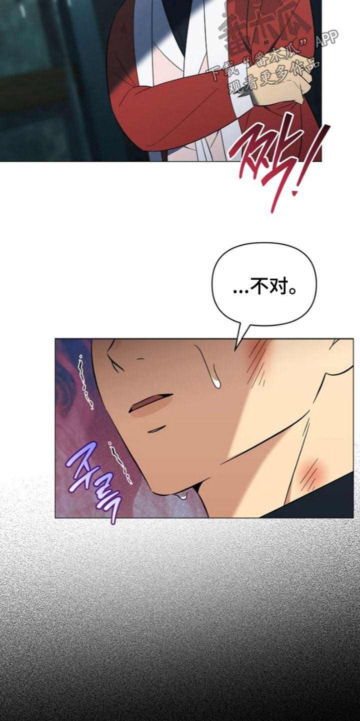 第52话9