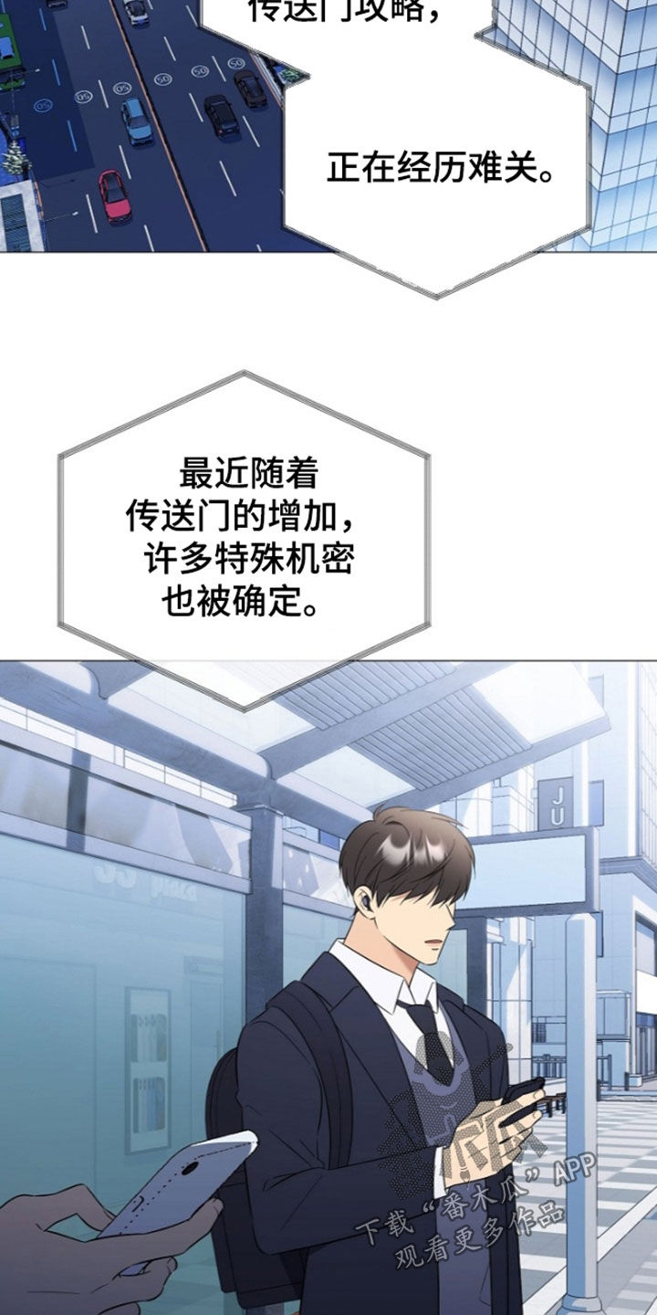 第52话16