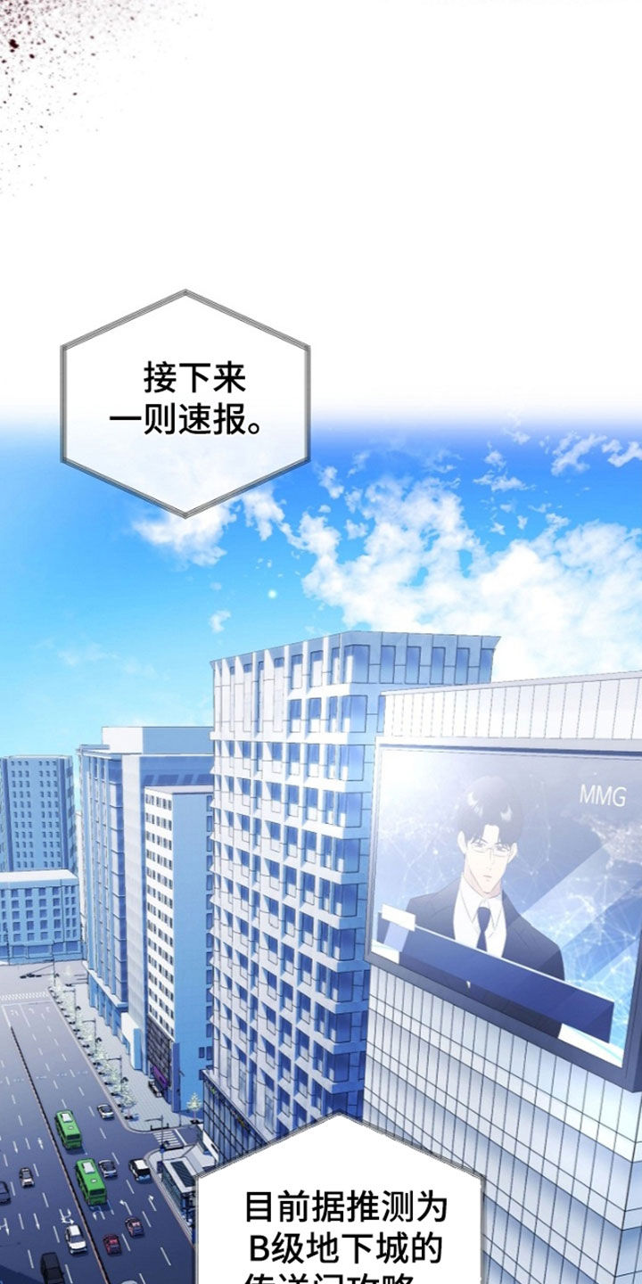 第52话15