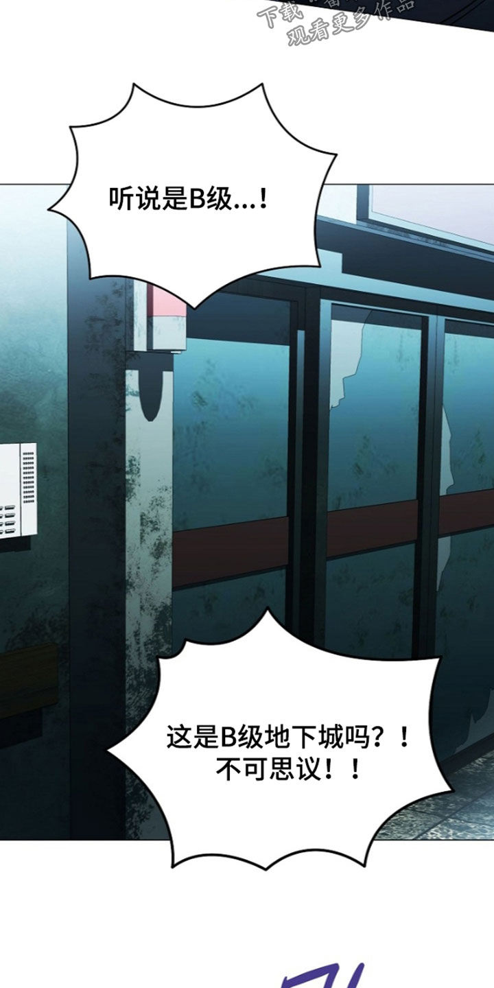 第52话5