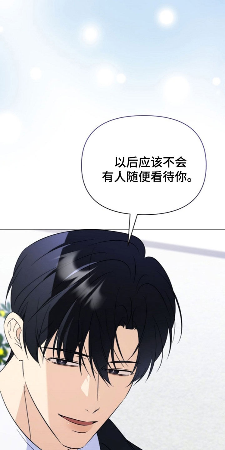 第52话26
