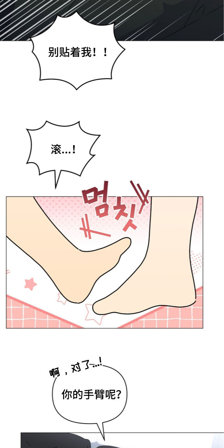 第50话29