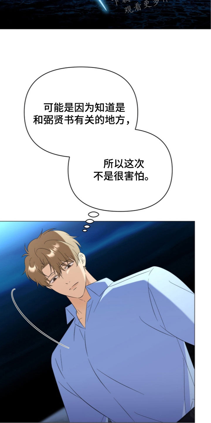 第50话16