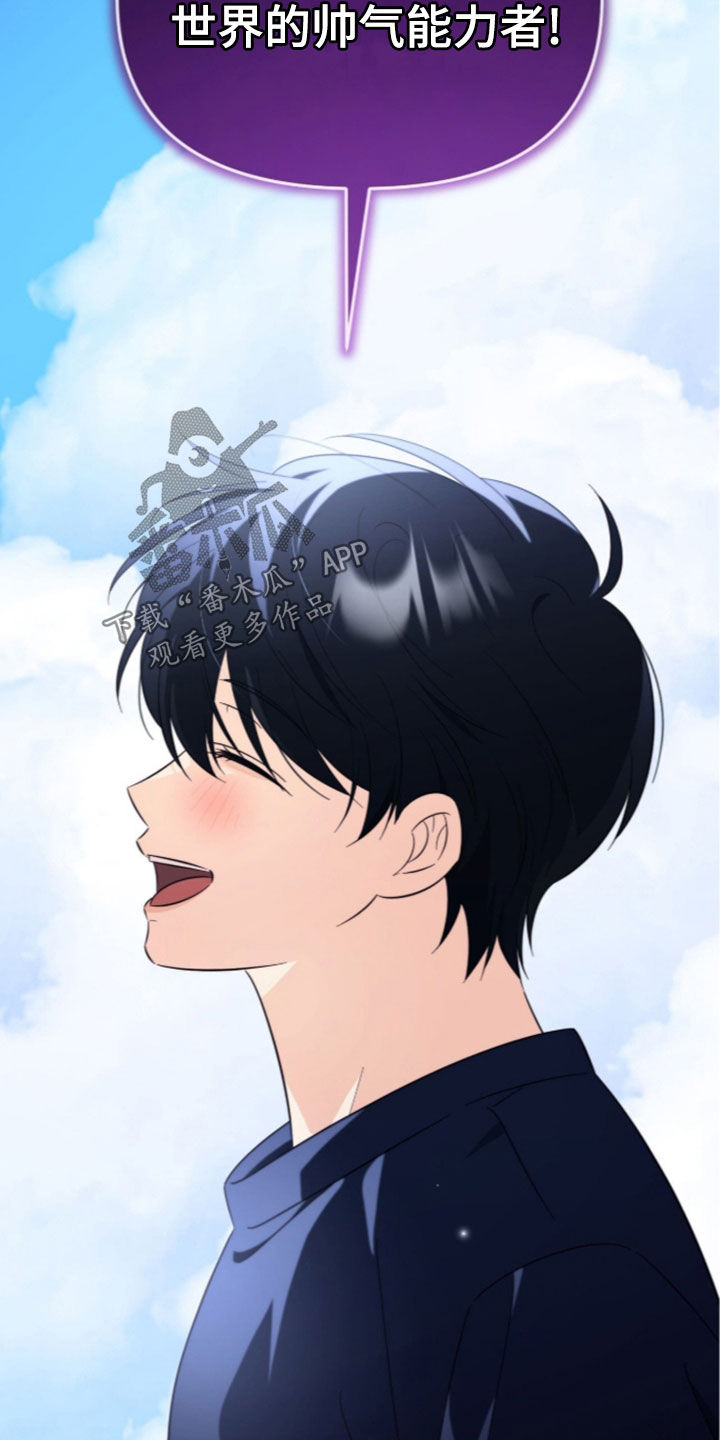 第50话6
