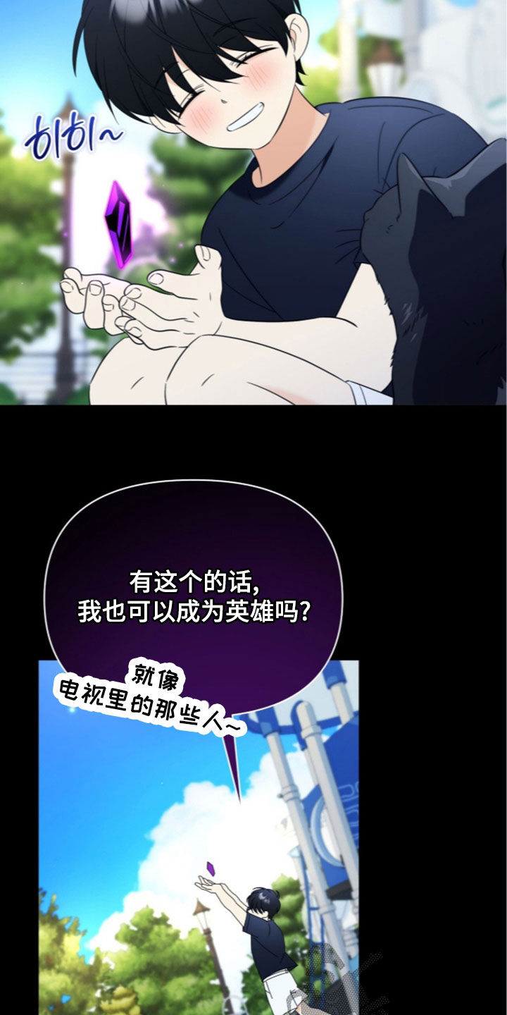 第50话3